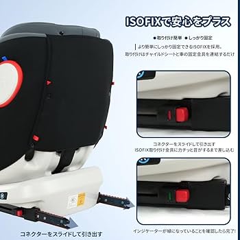 E090 HZDMJ チャイルドシート 360度 回転式 ISOFIX対応 Amazon.co.jp: HZDMJ Child Car Seat, 360° Rotation, ISOFIX